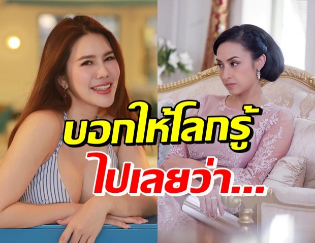 เคลียร์จบ! คดีเงินธุรกิจทำแตกหัก เมเปิ้ลโพสต์แซ่บทิ้งท้าย