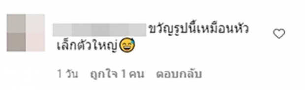 อุ๊ปส์! ขวัญ อุษามณี ตอบฟาดปากแตก ถูกจับโป๊ะแต่งรูปจนบ้านเบี้ยว