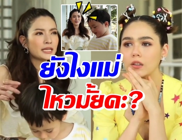 อื้อหือ! แอฟ ฉายเดี่ยวสัมภาษณ์ ซุปตาร์ตัวแม่-ร่วมเทปน้องสายฟ้าพายุ