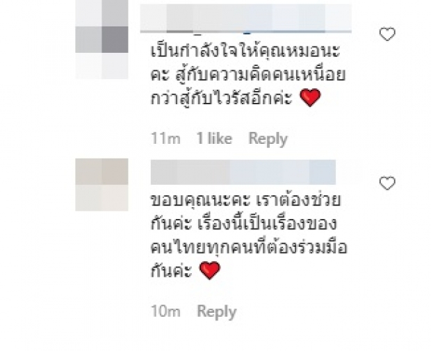 จนได้! น้ำชา สวมชุดนี้ขึ้นเครื่องหนีโควิด ดราม่าเข้าเต็มๆ