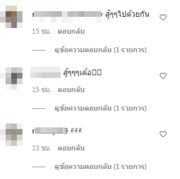 โควิดระบาดรอบ 3 พ่นพิษ นุช วิลาวัลย์ ตัดใจปิดธุรกิจสุดรัก