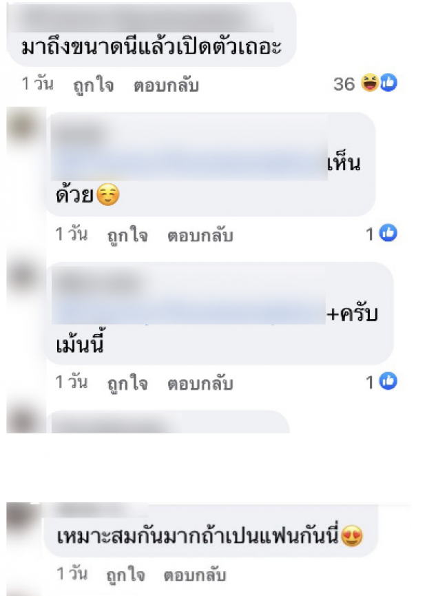 เจนนี่ ควง ตำรวจหนุ่มทำบุญ แต่หลายคนโฟกัสของสิ่งนี้ 