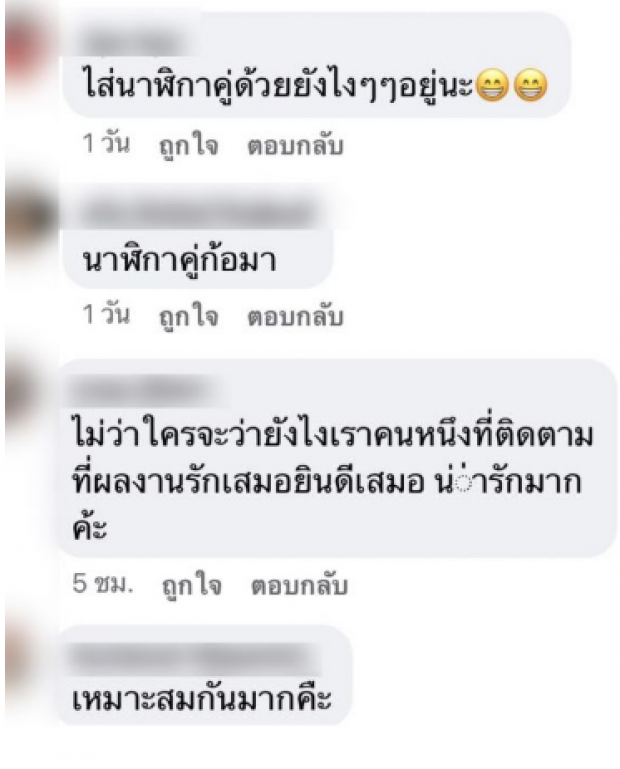 เจนนี่ ควง ตำรวจหนุ่มทำบุญ แต่หลายคนโฟกัสของสิ่งนี้ 