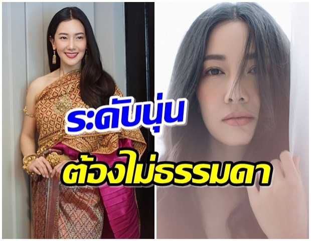 รวยแล้วรวยอีก! เปิดค่าตัว นุ่น วรนุช แพงหูฉี่-สมฐานะคุณนายเบียร์สิงห์ 