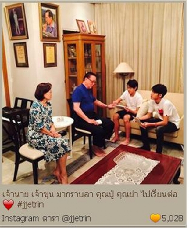 เจ เจตริน เปิดภาพคุณแม่สมัยสาวๆ เจด้า เห็นแล้วโผล่เมนต์ทันที