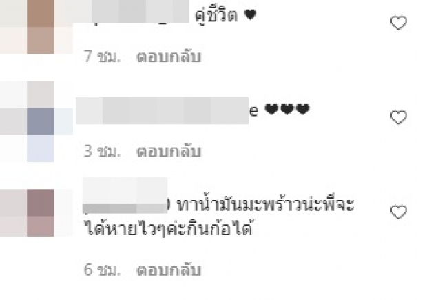 วินัย ไกรบุตร ยิ้มแฉ่ง ลูกๆถือกล้องถ่ายพ่อ กำลังใจแน่นไอจี