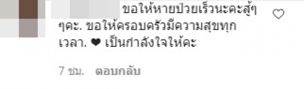 วินัย ไกรบุตร ยิ้มแฉ่ง ลูกๆถือกล้องถ่ายพ่อ กำลังใจแน่นไอจี