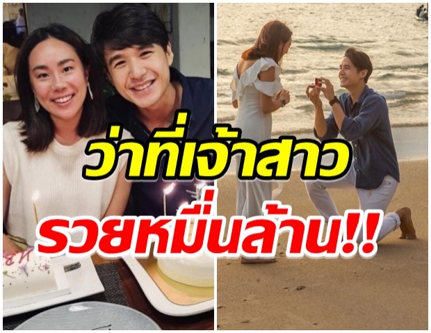 สุดจะปัง!! ส่องประวัติ เมษา กิตติมา ทายาทหมื่นล้านธุรกิจดัง