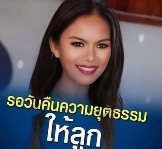 เบรกก่อน!ทัวร์ลงแล้ว อุ๊บ วิริยะ ชะลอเมคโอเวอร์แม่น้องชมพู่