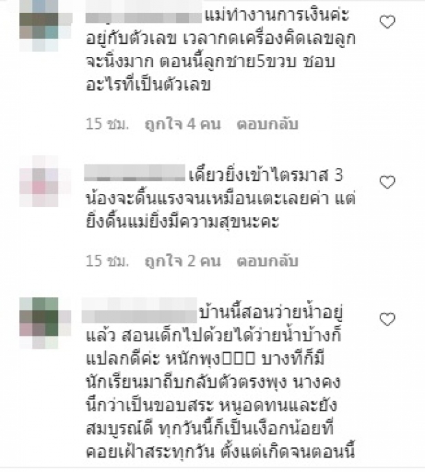 ว่าที่คุณแม่ ก้อย รัชวิน อุ้มท้อง 5 เดือนลงน้ำ งานนี้บอกเลยว่า...