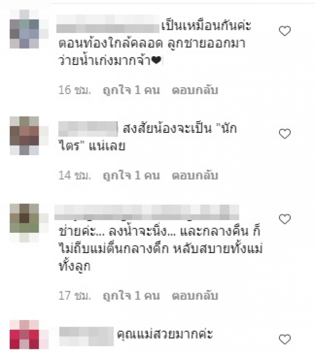 ว่าที่คุณแม่ ก้อย รัชวิน อุ้มท้อง 5 เดือนลงน้ำ งานนี้บอกเลยว่า...