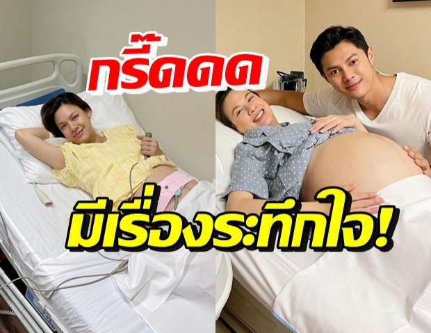 เกิดเรื่องระทึกใจ “แมน การิน-เกล รดา” ยุติการซ้อมภารกิจ