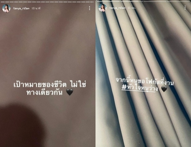 ชัดๆจากปาก “อ๊อฟ ศุภณัฐ” ยังใช่ที่รักของ “ธัญญ่า” อยู่รึเปล่า?