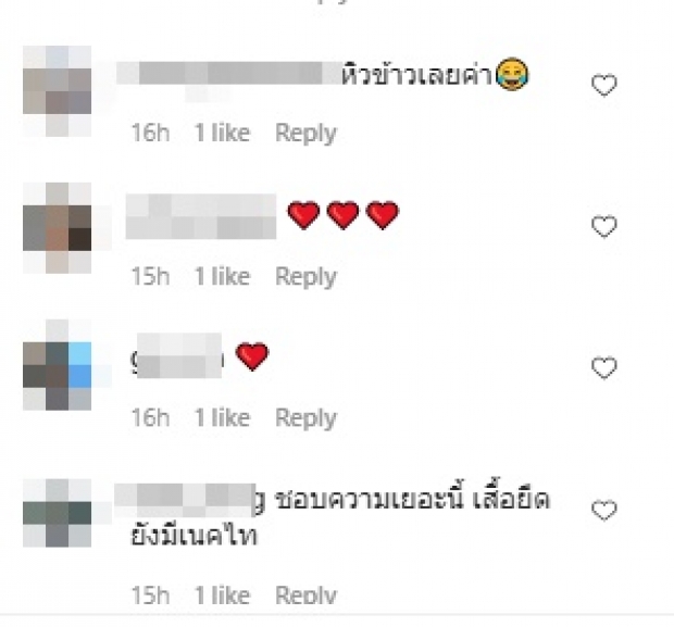 “อั๋น ภูวนาท” เม้าท์มันส์การเมือง มี “นะจ๊ะ” จนไอจีไฟลุกพรึ่บ