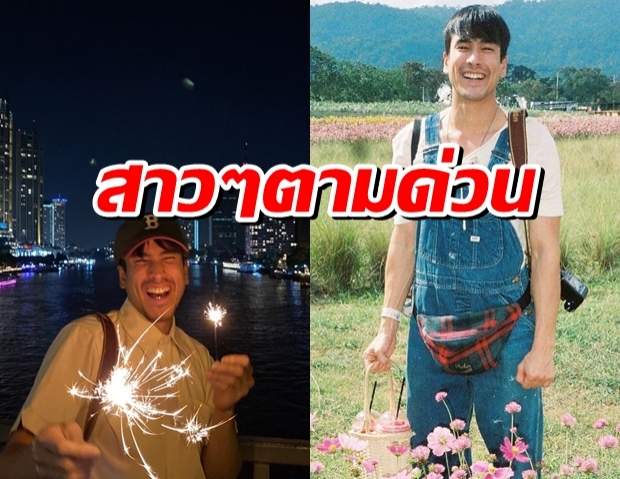 สาวๆตามด่วน ณเดชน์ เปิดเพจใหม่ เตรียมคอนเทนต์มาฝาก!