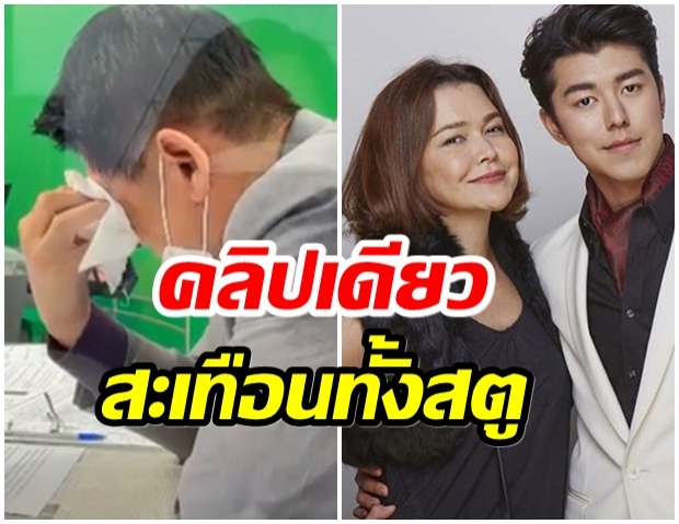 หมู พิมพ์ผกา ฝากข้อความถึง สรยุทธ หลังเห็นคลิปเบื้องหลังการทำงาน