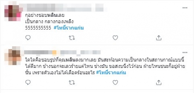 อื้อหือแซ่บ แฟนเก่าโทนี่ ลงไอจี แบบนี้-ชาวเน็ตโยงดราม่าทันที