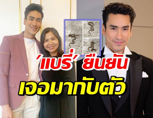 แม่แก้ว เล่าเรื่องน่ากลัวช่วงหน้าฝน ณเดชน์ ยืนยันอีกเสียง