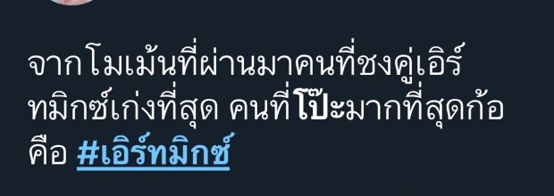 เเฟนๆจับพิรุธ คู่จิ้นซีรี่ส์วายชื่อดัง กับโมเมนต์ที่ทำคิดไกล หรือจะเป็นคู่จริง 