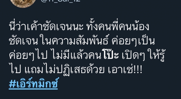 เเฟนๆจับพิรุธ คู่จิ้นซีรี่ส์วายชื่อดัง กับโมเมนต์ที่ทำคิดไกล หรือจะเป็นคู่จริง 