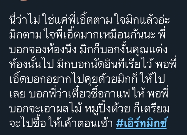 เเฟนๆจับพิรุธ คู่จิ้นซีรี่ส์วายชื่อดัง กับโมเมนต์ที่ทำคิดไกล หรือจะเป็นคู่จริง 