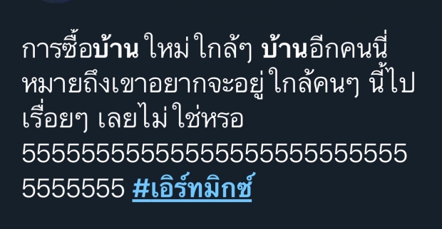 เเฟนๆจับพิรุธ คู่จิ้นซีรี่ส์วายชื่อดัง กับโมเมนต์ที่ทำคิดไกล หรือจะเป็นคู่จริง 