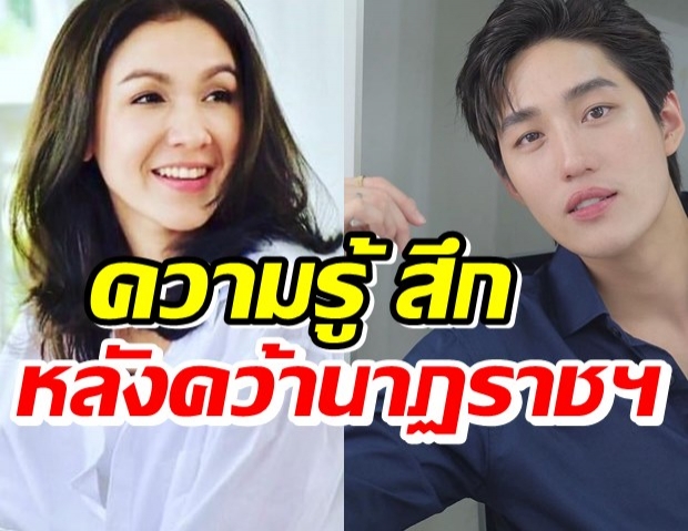 เปิดความรู้สึก กบ สุวนันท์-ต่อ ธนภพ หลังคว้า นำหญิง-ชาย นาฏราชครั้งที่12 