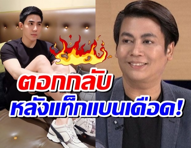 ดิฉันต้องฆ่าตัวตายมั้ยคะ? เต๋าตอกกลับหลังแบนเต๋าทีวีพูลเดือดทวิตแตก!