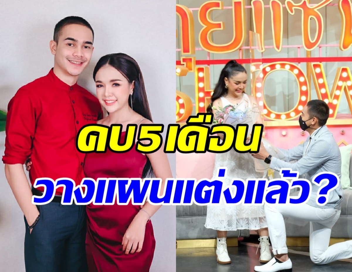 เจนนี่-ยิว ควงคู่เคลียร์ทุกดราม่า ถูกทักทันทีท้อง-ไม่ท้อง?