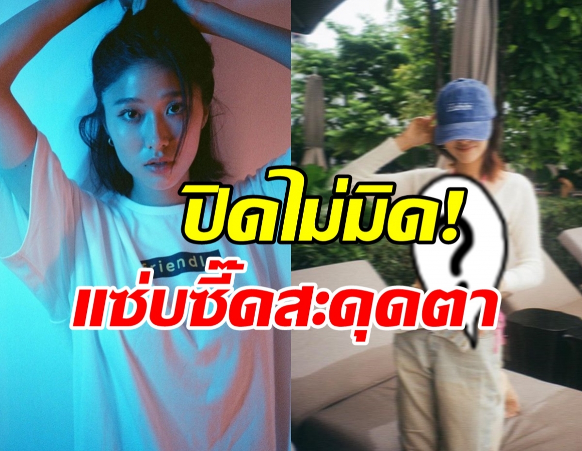 ไม่ธรรมดา! แก้ว จริญญา นุ่งแซ่บชวนใจสั่น สามีโทนี่ว่าไง?