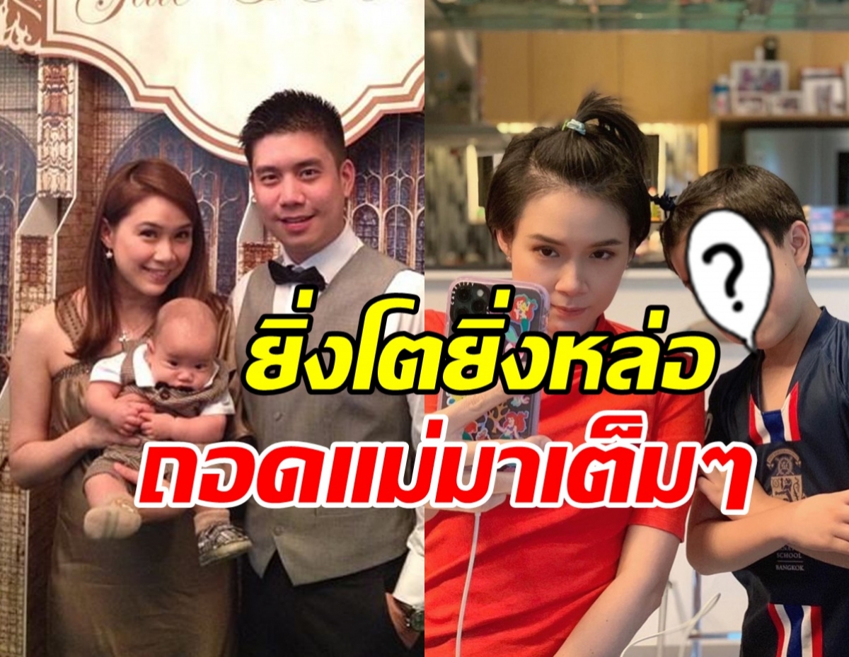 ว้าว! น้องแพททริก ลูกชายนิหน่า-แบงค์ หล่อเหลาเติบโตอย่างมีคุณภาพ