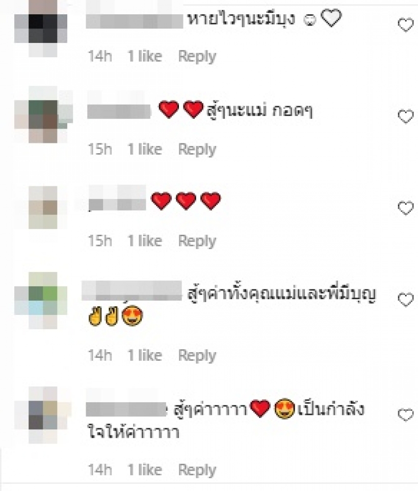 อี๊ฟ พุทธธิดา เผยสาเหตุไปเฝ้าอาต้อยไม่ได้ รู้แล้วน่าเห็นใจสุดๆ