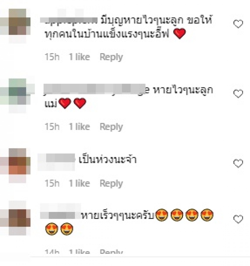 อี๊ฟ พุทธธิดา เผยสาเหตุไปเฝ้าอาต้อยไม่ได้ รู้แล้วน่าเห็นใจสุดๆ