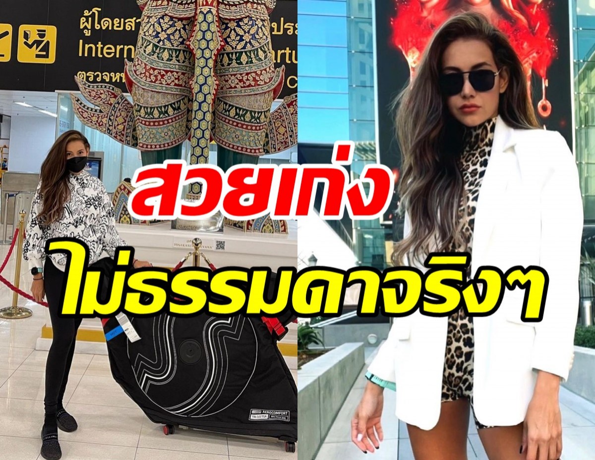 นางแบบสาว บินลัดฟ้าสู่อเมริกา ร่วมแข่งขันไตรกีฬาสุดยิ่งใหญ่