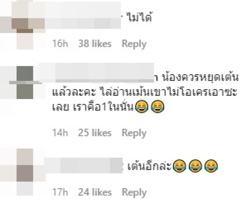 เกิดอะไรขึ้น? ชาวเน็ตเเห่เลิกดู3เเซ่บ หลังรายการเชิญนางเอกคนนี้มา