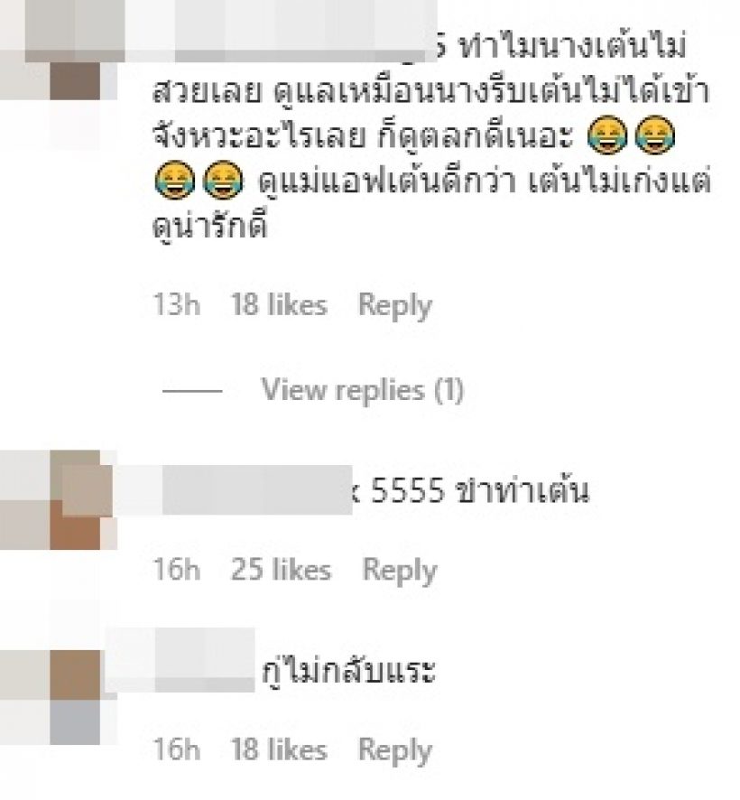 เกิดอะไรขึ้น? ชาวเน็ตเเห่เลิกดู3เเซ่บ หลังรายการเชิญนางเอกคนนี้มา