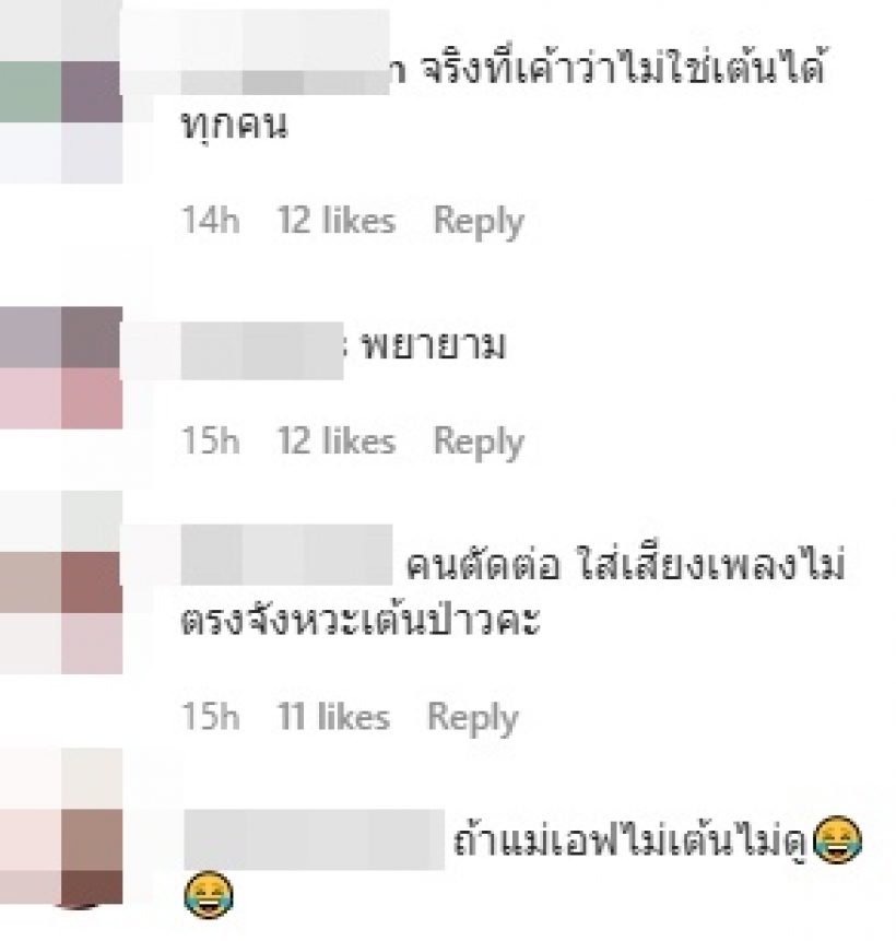 เกิดอะไรขึ้น? ชาวเน็ตเเห่เลิกดู3เเซ่บ หลังรายการเชิญนางเอกคนนี้มา