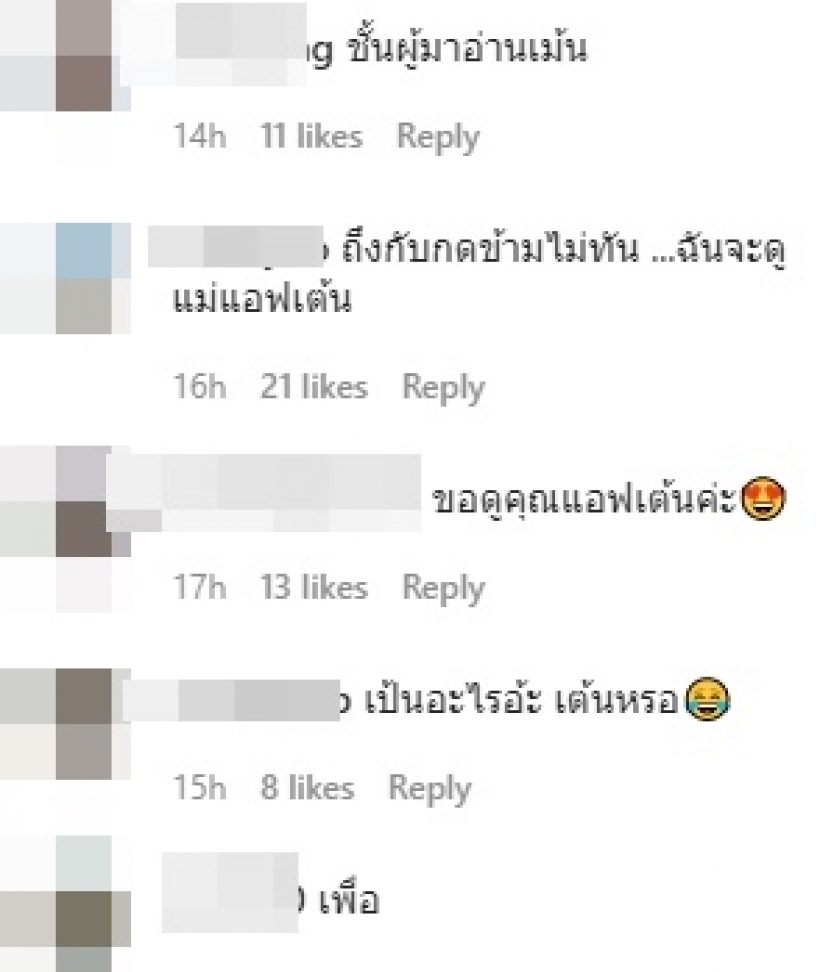 เกิดอะไรขึ้น? ชาวเน็ตเเห่เลิกดู3เเซ่บ หลังรายการเชิญนางเอกคนนี้มา