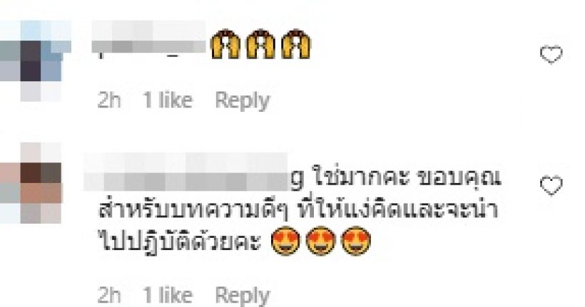 ก๊อต จิรายุ โพสต์ฝากถึงคนแบบนี้ ตุ๊กกี้โผล่การันตีใช่เลย!