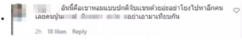 หวั่นดราม่า! ชาวเน็ตห่วงหลัง เท่ง เถิดเทิง ทำเเบบนี้กับลูกสาว