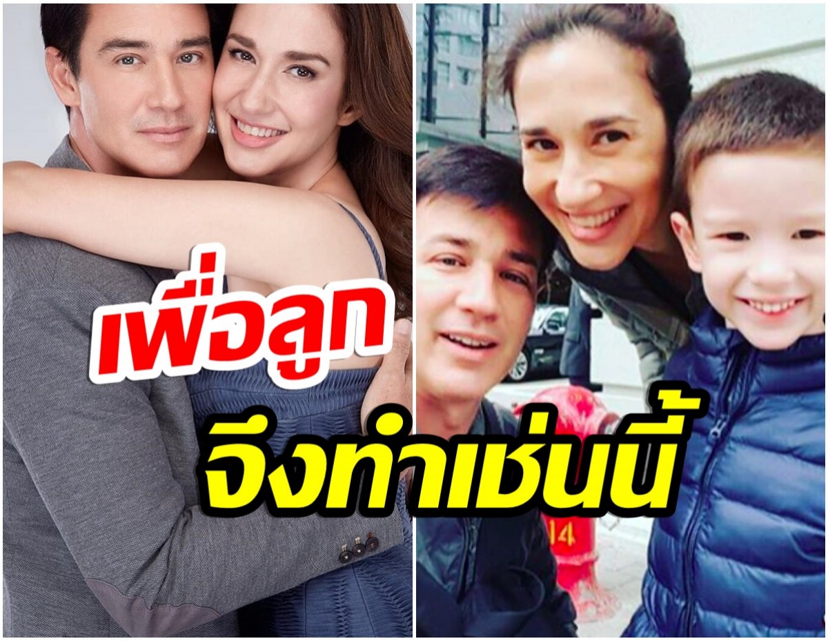 ความคิดดีมาก! วิลลี่ เผยเหตุผล ทำไม10เเล้ว ไม่ลงภาพลูกชายในไอจี