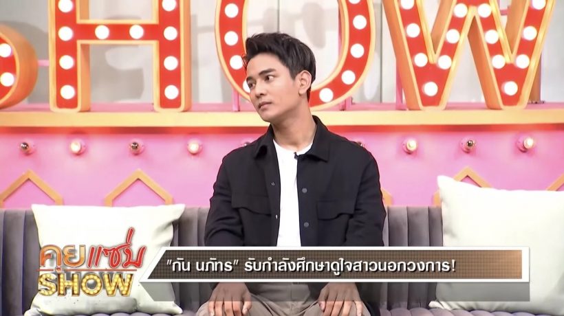 พีเคเปิดปาก เคลียร์ปมโดน กัน ณภัทร เหวี่ยงกลางจอ สรุปจริงไหม?