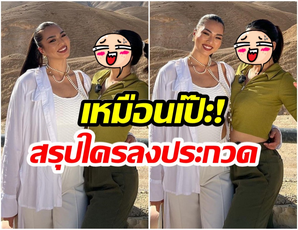 เหมือนมาก! เเอนชิลี ถ่ายภาพคู่สาวคนนี้ หลายคนทักอย่างกับเเฝด