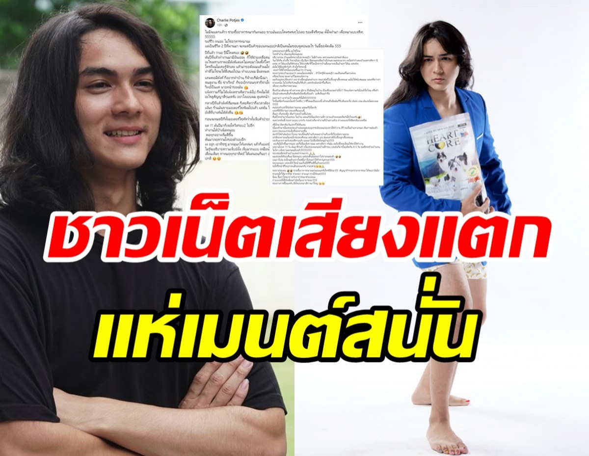 รับ10ล้านนิชคุณฮอตงานเดียวสุดคุ้ม 