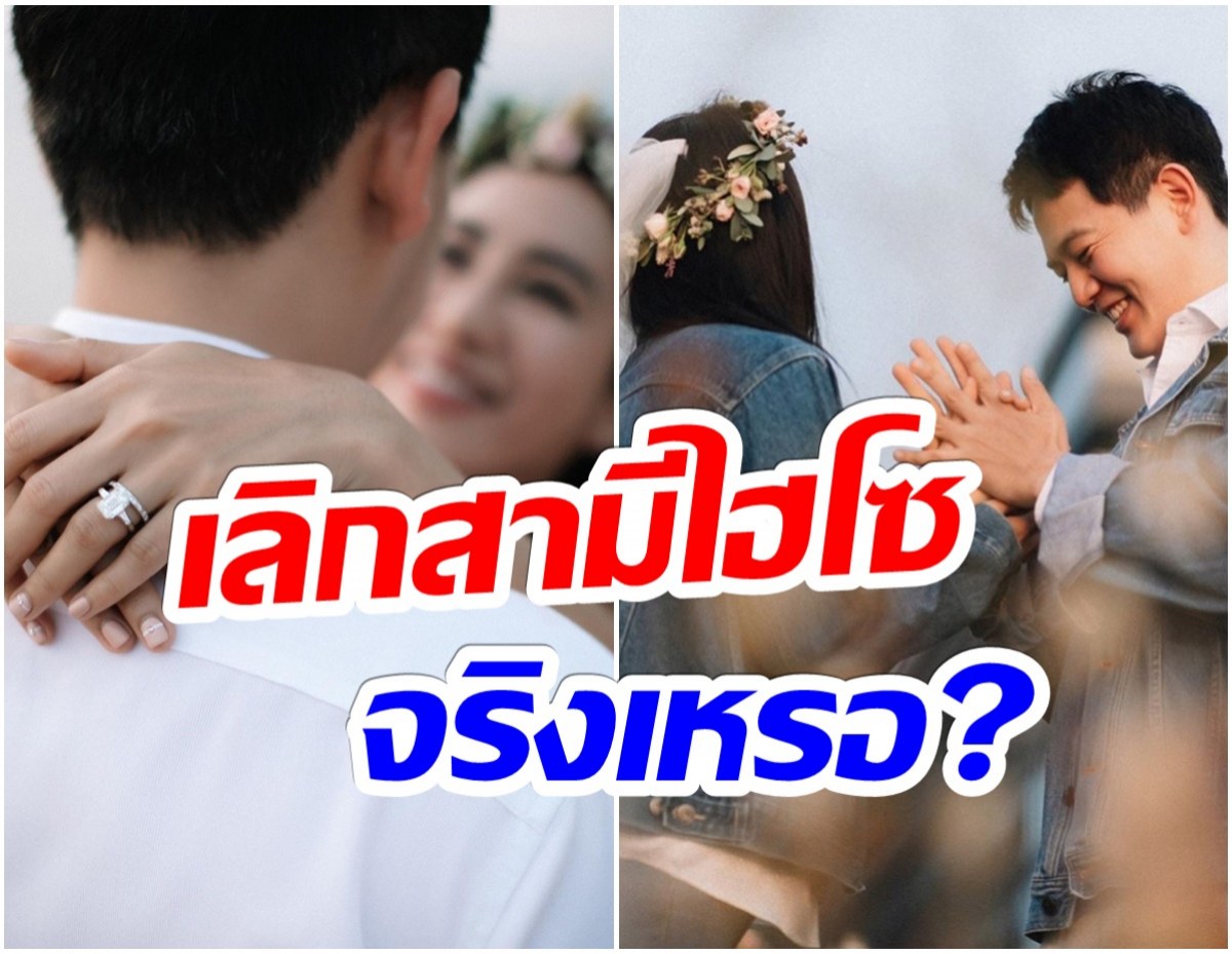 ตอบเเล้ว! ดาราสาว เคลียร์ประเด็นร้อน หลังลือสนั่นขาเตียงหัก