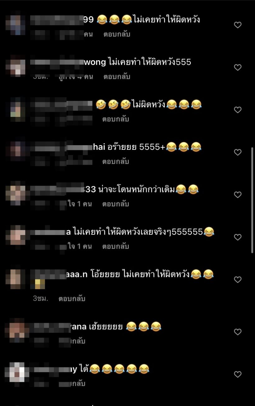  ไอจีสะเทือน!  เป้ อารักษ์ จุ๊บสาวออกสื่องานนี้แฟนตัวจริงโผล่เต็มๆ