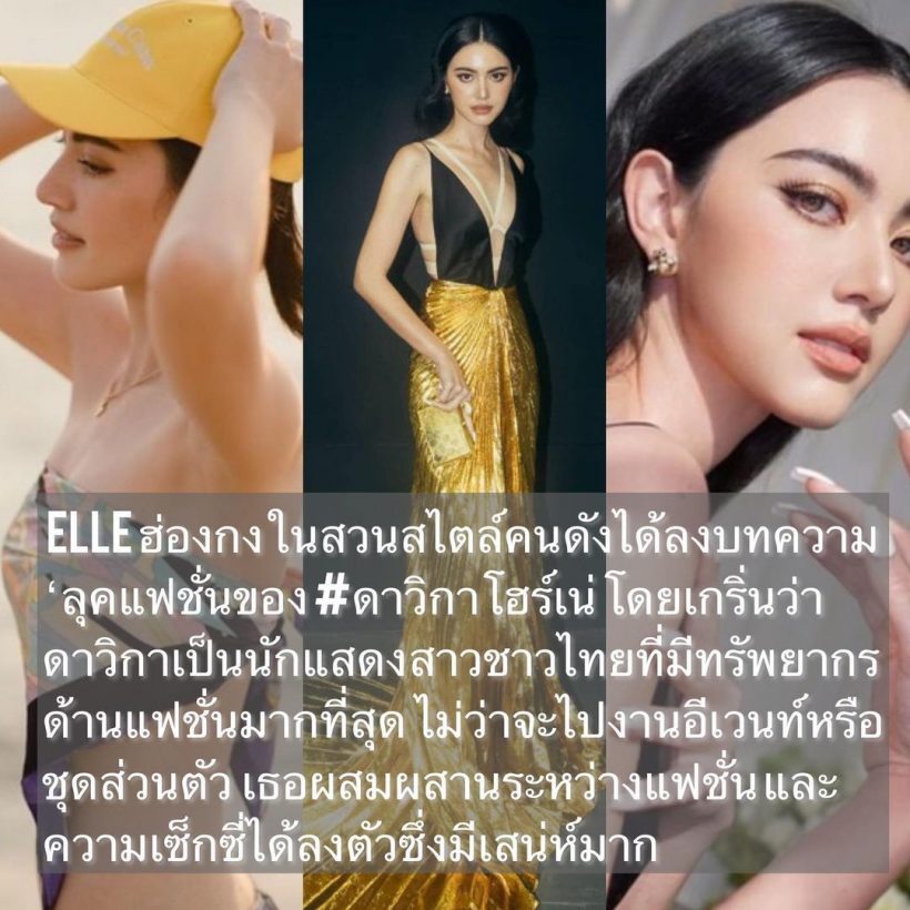 นิตยสารดังยกซุปตาร์สาวไทยคนนี้ มีใบหน้างดงามราวตุ๊กตา