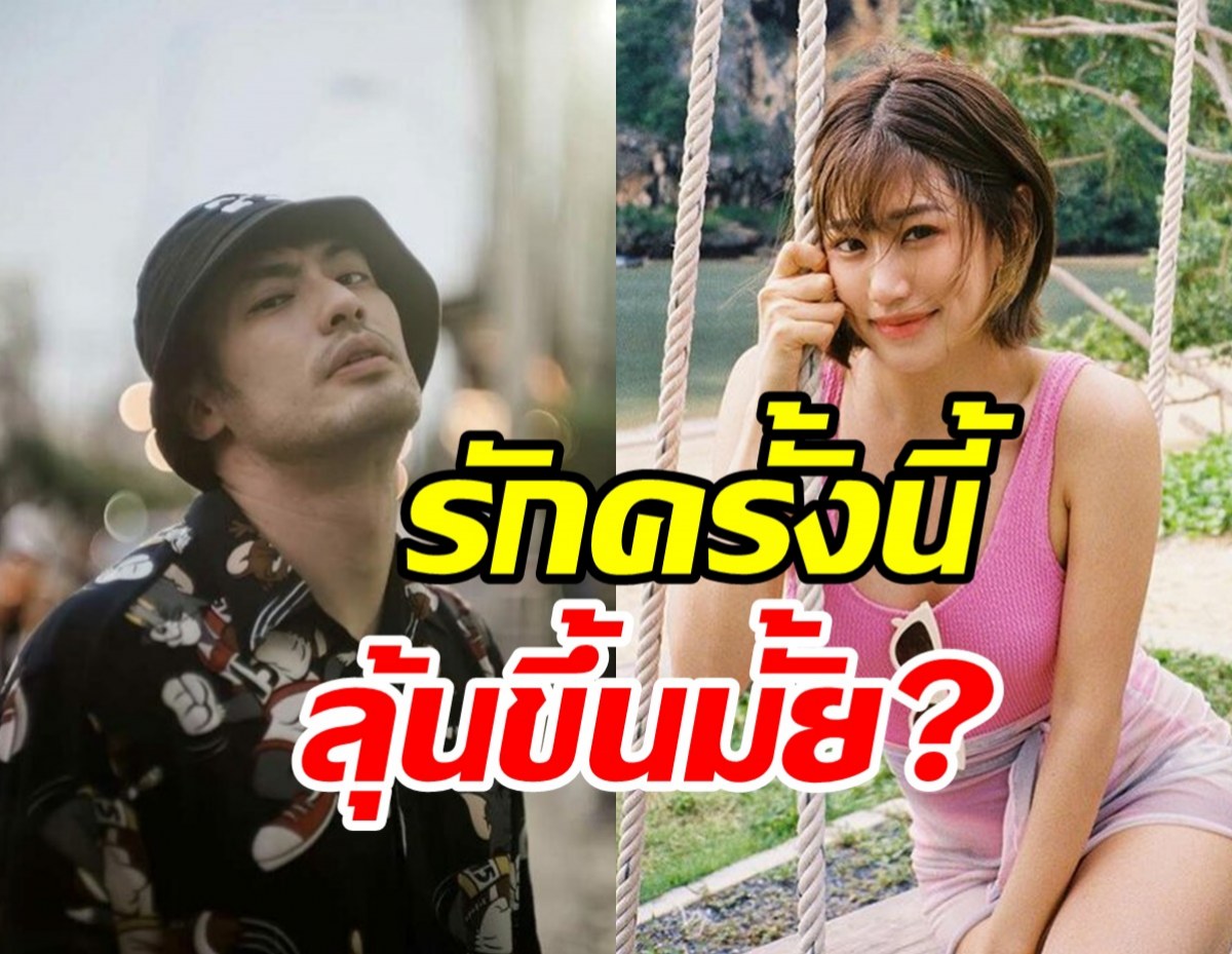 เฟย์ พรปวีณ์ พูดครั้งแรกความสัมพันธ์ บอย ปกรณ์ ลุ้นขึ้นมั้ย?