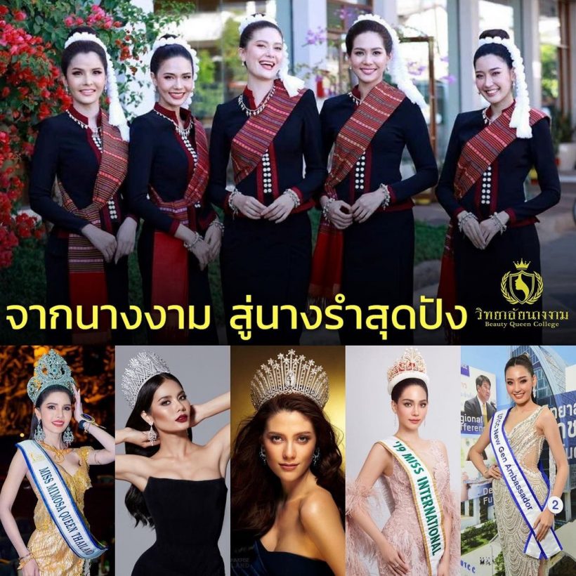 เหล่านางงาม โชว์ลีลาอ่อนช้อยฟ้อนภูไทถวายพระธาตุเชิงชุม