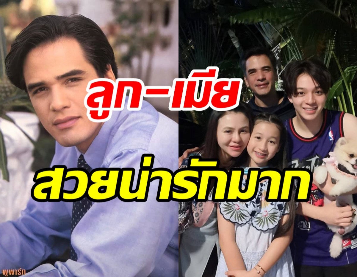 เปิดภาพครอบครัวไมเคิล พูพาร์ต ลูกสาว-ภรรยาสวยน่ารักมาก